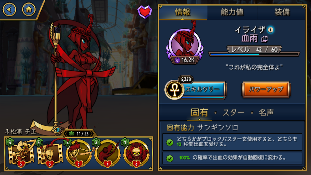 f:id:ebiharaism:20230201190355p:image