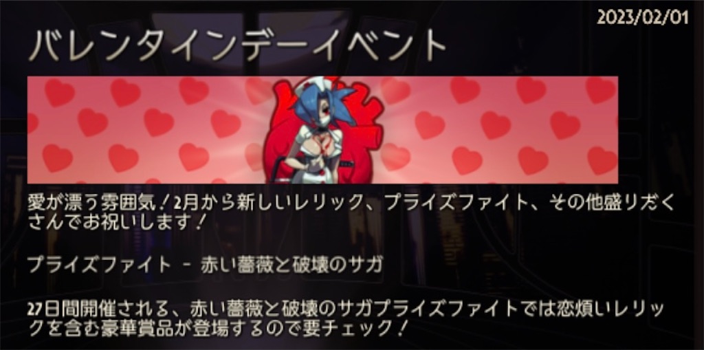 f:id:ebiharaism:20230201190506j:image