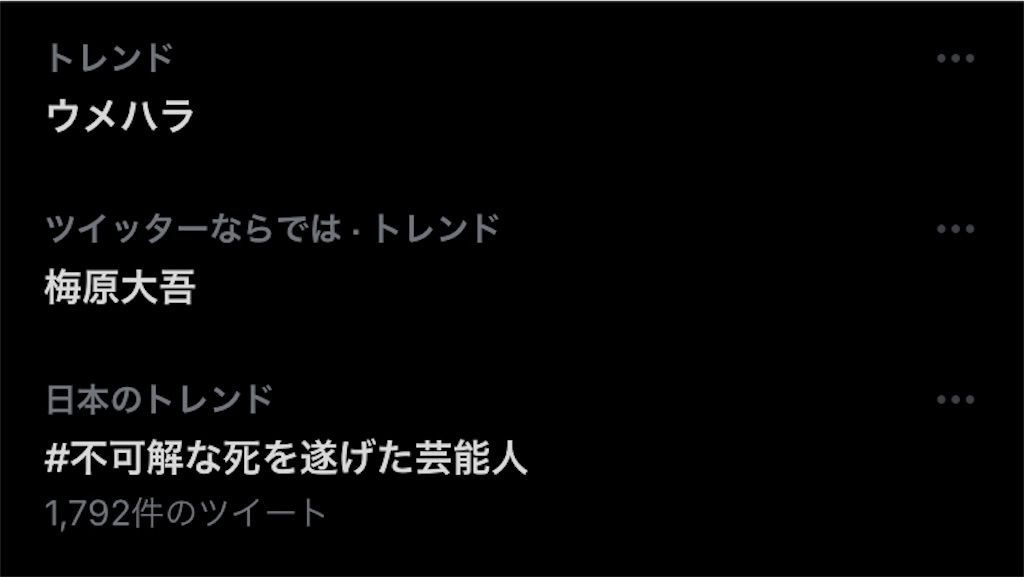 f:id:ebiharaism:20230225230404j:image f:id:ebiharaism:20230225230404j:image