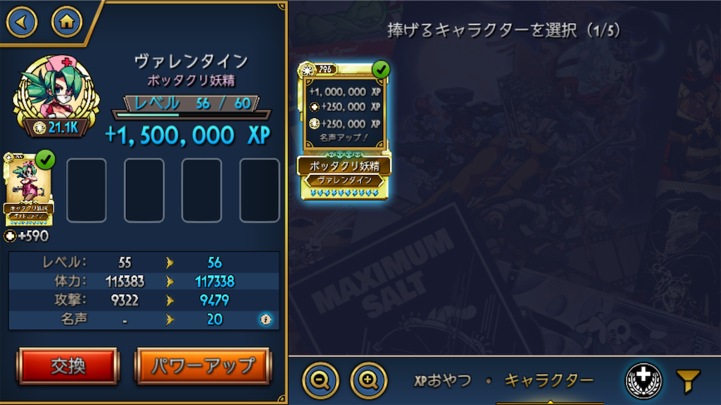 f:id:ebiharaism:20230301105743p:image