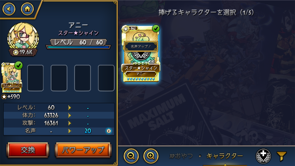 f:id:ebiharaism:20230301112652p:image