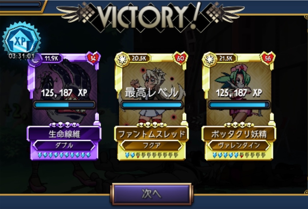 f:id:ebiharaism:20230301115324j:image