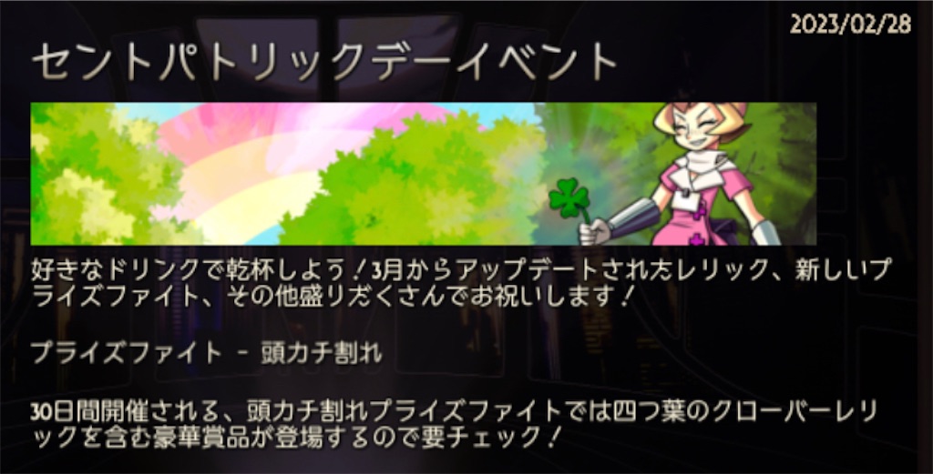 f:id:ebiharaism:20230301120101j:image