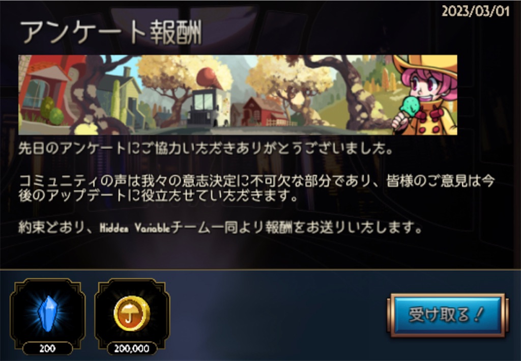 f:id:ebiharaism:20230301130908j:image