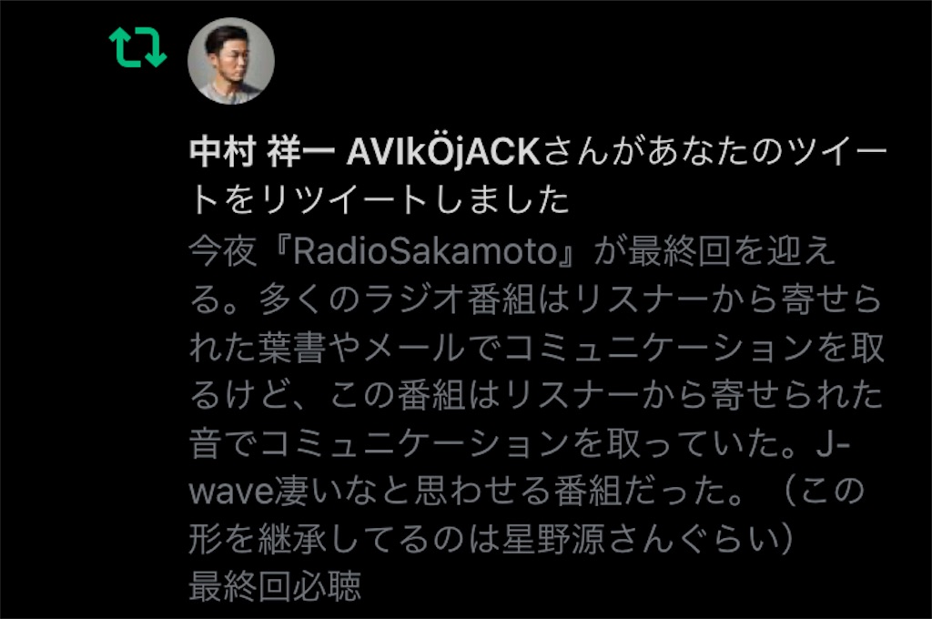 f:id:ebiharaism:20230307000159j:image