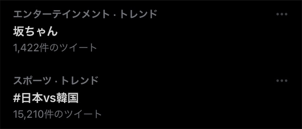 f:id:ebiharaism:20230310223937j:image f:id:ebiharaism:20230310223937j:image