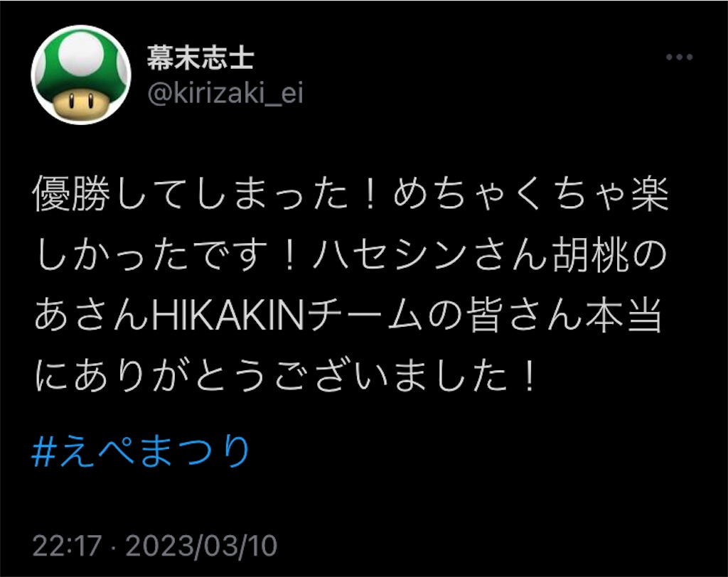 f:id:ebiharaism:20230310223941j:image f:id:ebiharaism:20230310223941j:image