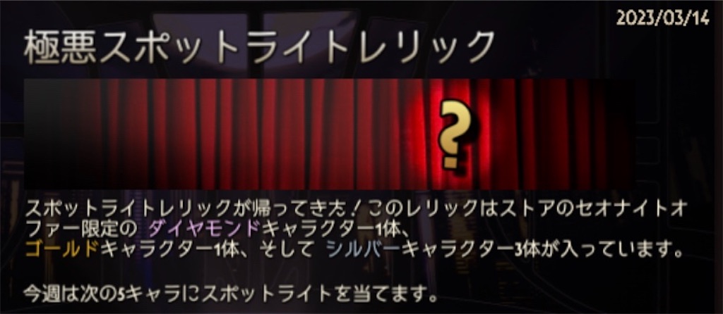 f:id:ebiharaism:20230401135606j:image