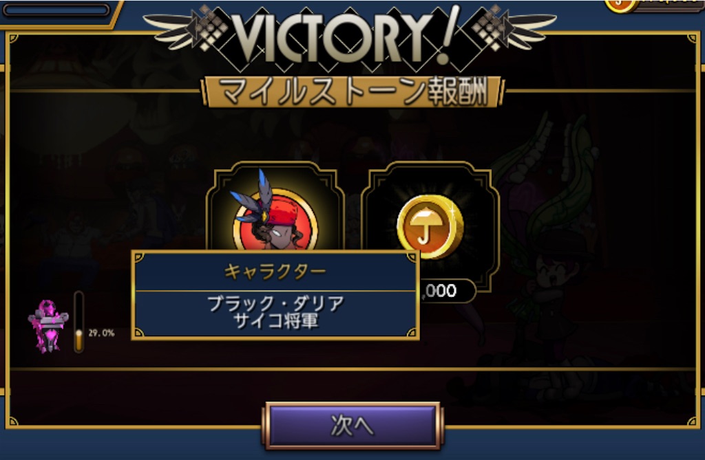 f:id:ebiharaism:20230401140417j:image