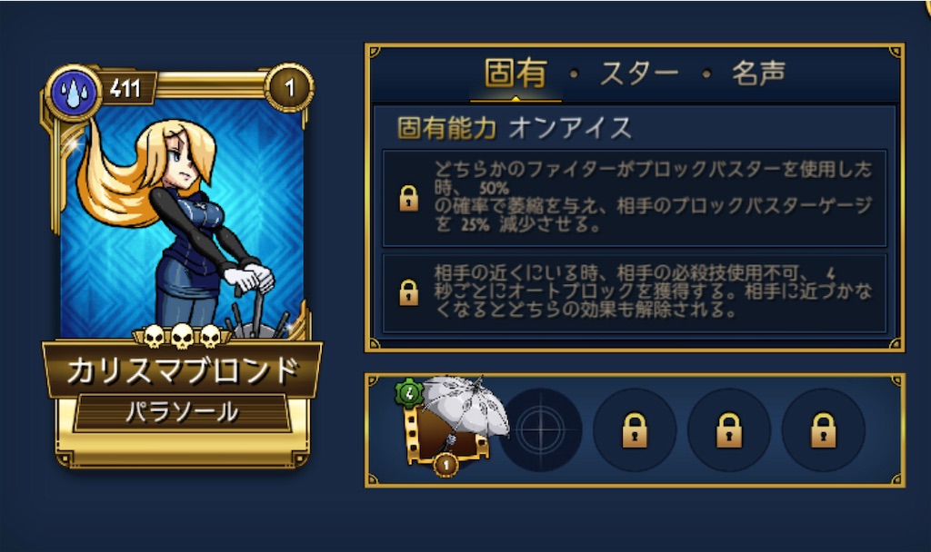 f:id:ebiharaism:20230401142828j:image