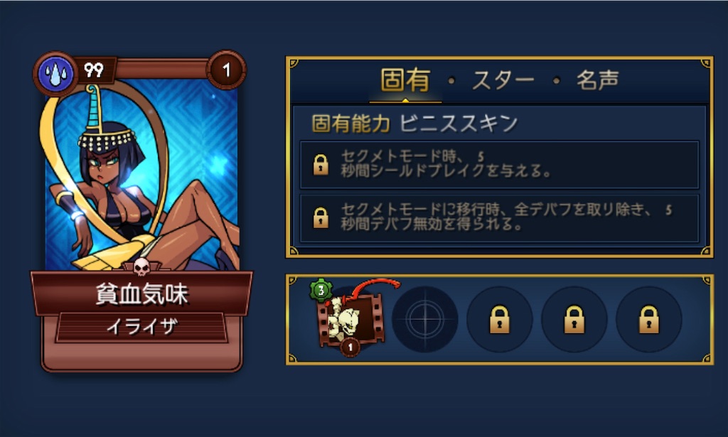 f:id:ebiharaism:20230401143503j:image