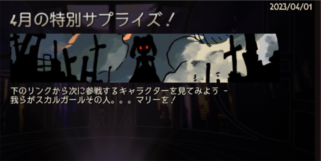 f:id:ebiharaism:20230402083555j:image