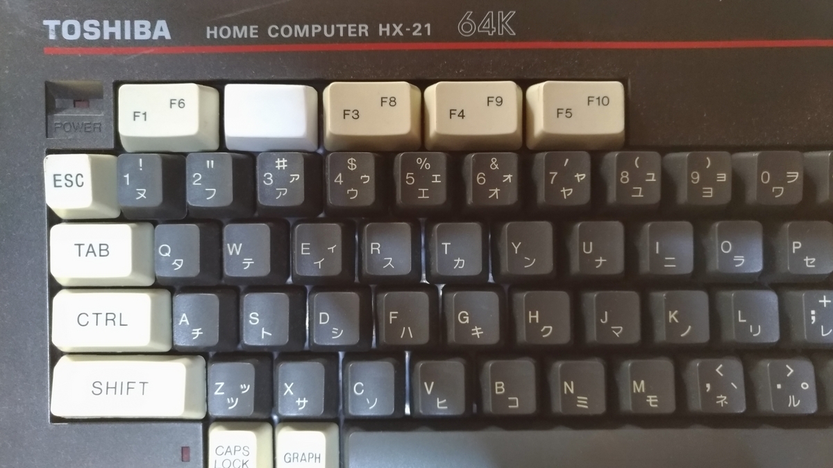 ジャンク MSX TOSHIBA HX-21の修理 - ebiichirou's diary