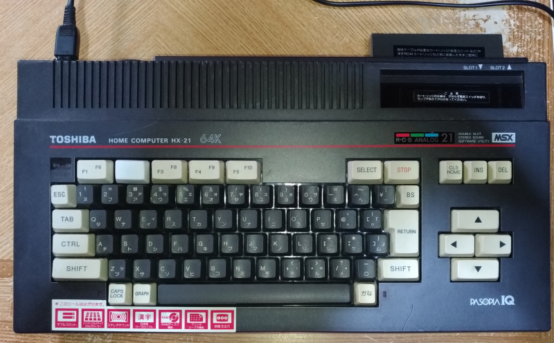 ジャンク MSX TOSHIBA HX-21の修理 - ebiichirou's diary