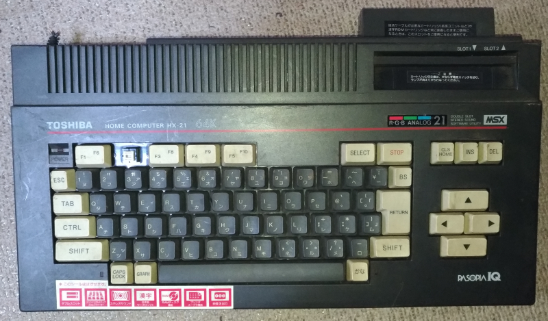 ジャンク MSX TOSHIBA HX-21の修理 - ebiichirou's diary