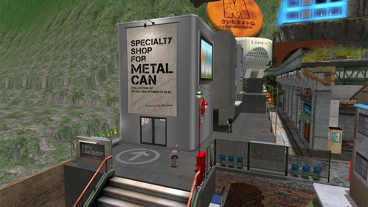 SecondLife内の一斗缶専門店「EBI's CAN SHOP」