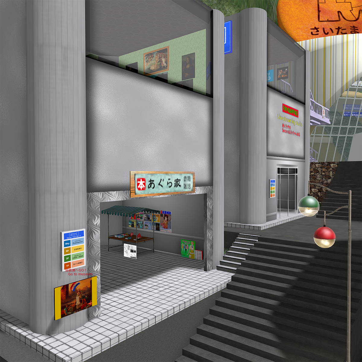 書店「あぐら家」