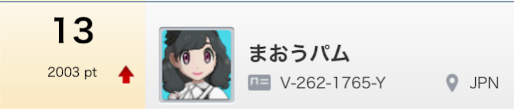 f:id:ebikann:20170311075857p:image f:id:ebikann:20170311075857p:image