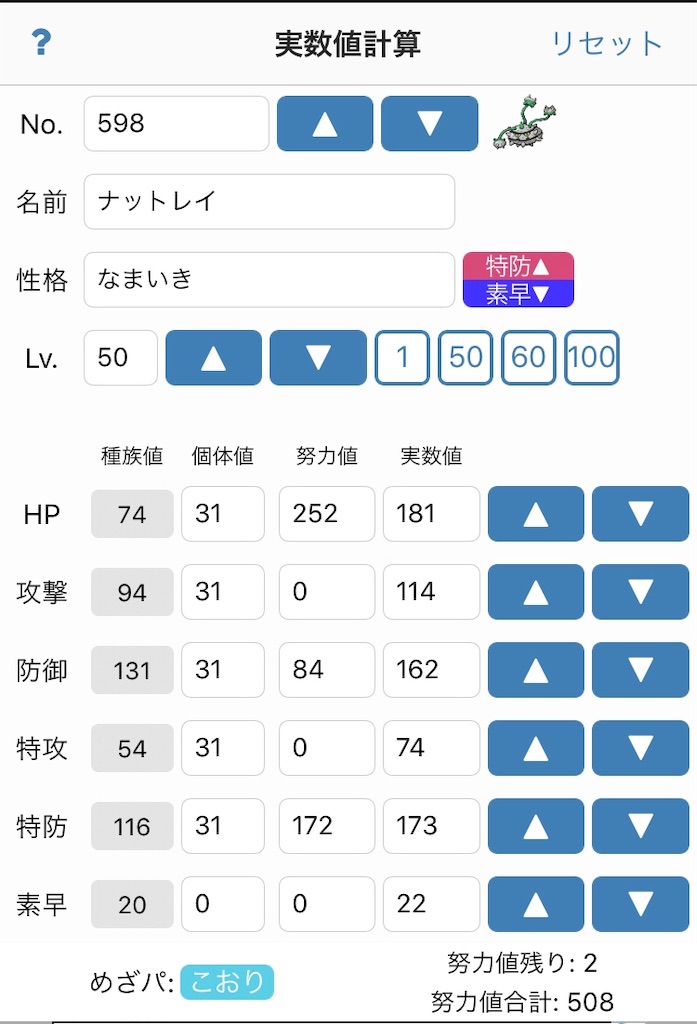 f:id:ebikann:20190618195809j:image f:id:ebikann:20190618195809j:image