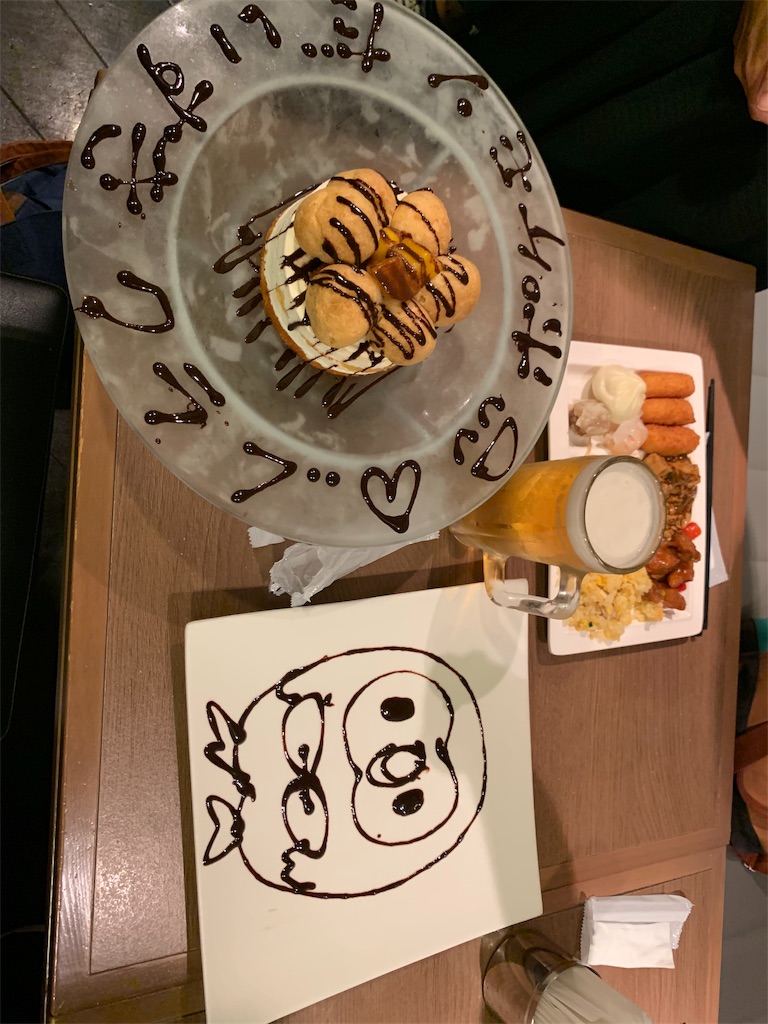 f:id:ebikann:20191115111906j:image f:id:ebikann:20191115111906j:image