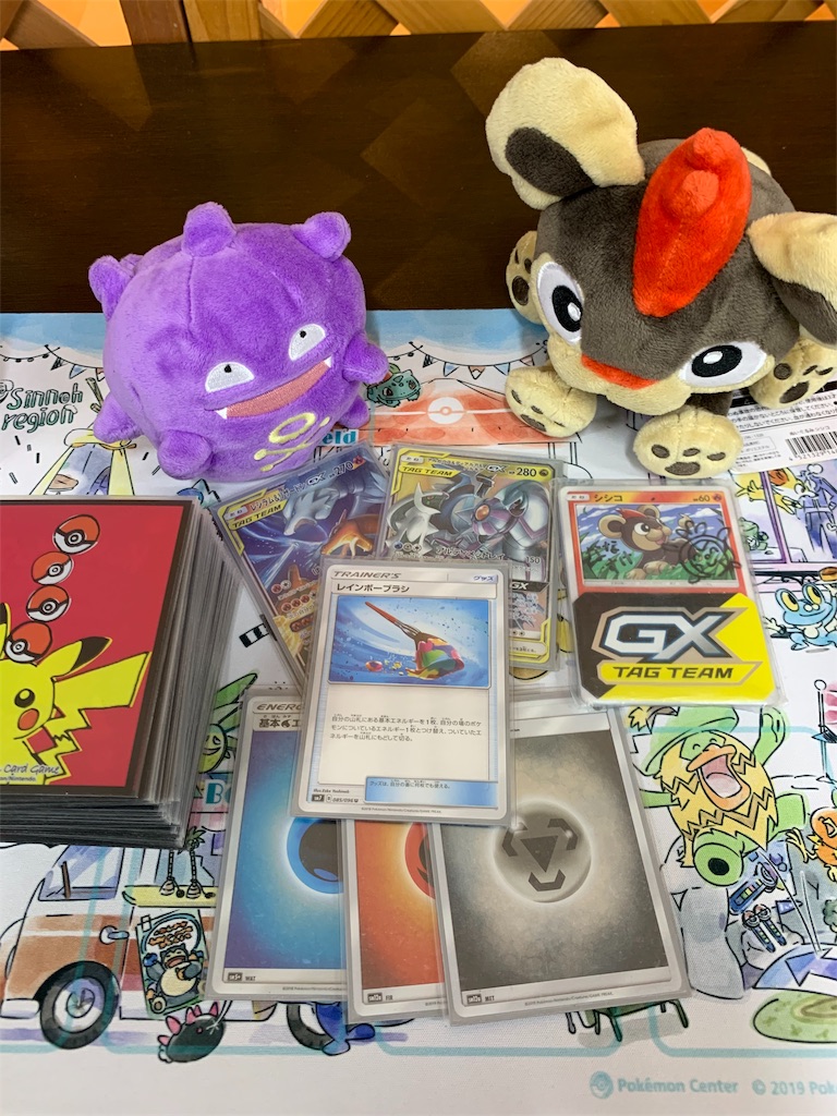f:id:ebikann:20191118152708j:image f:id:ebikann:20191118152708j:image