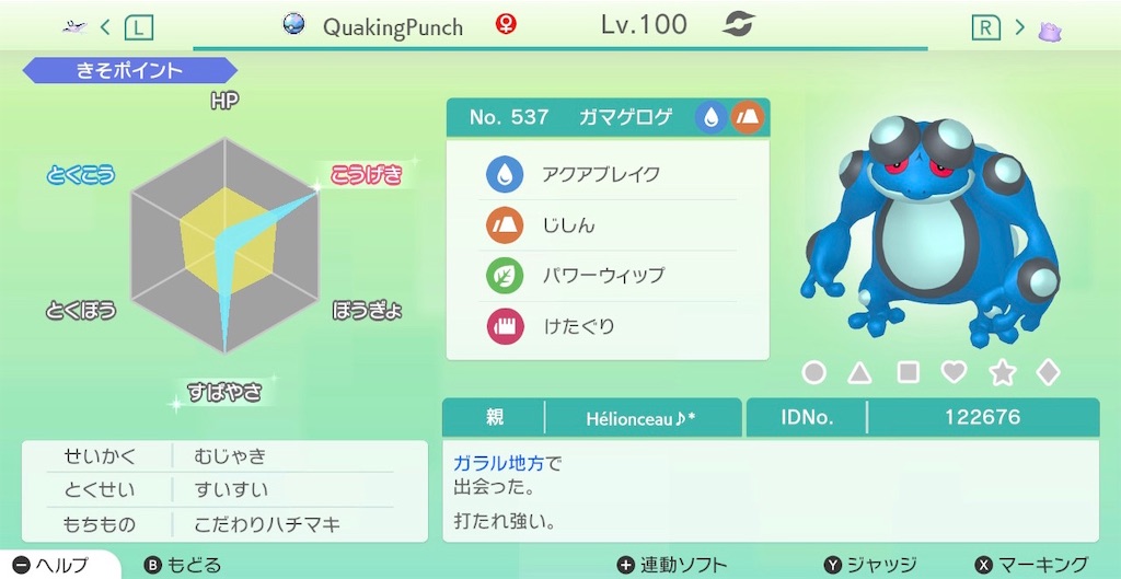 f:id:ebikann:20200301162703j:image f:id:ebikann:20200301162703j:image