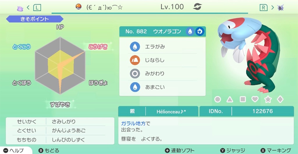 f:id:ebikann:20200301162748j:image f:id:ebikann:20200301162748j:image