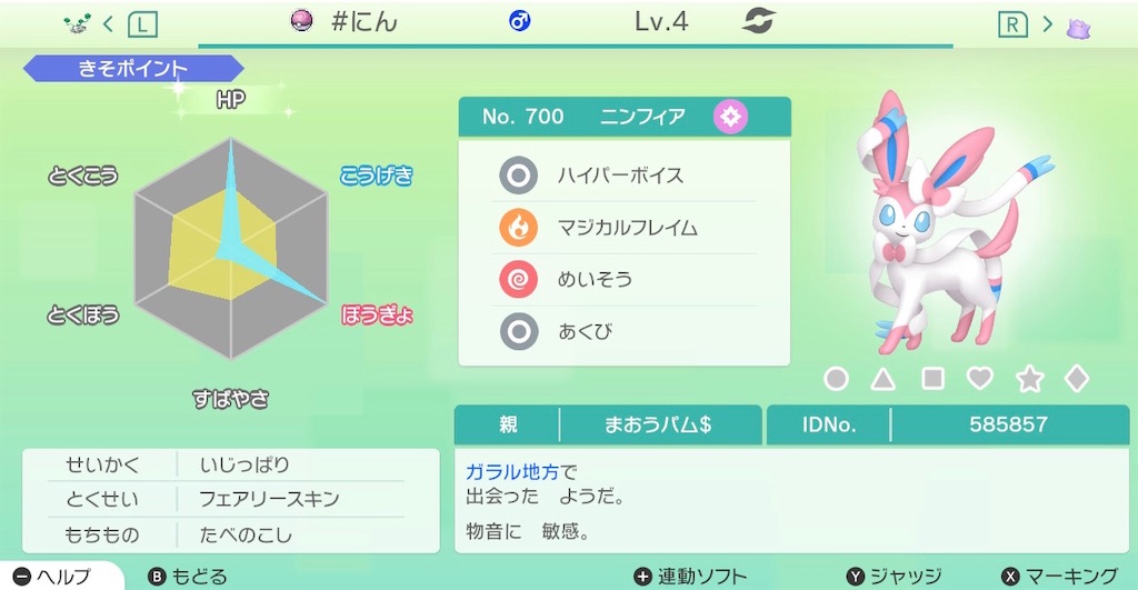 f:id:ebikann:20200301162814j:image f:id:ebikann:20200301162814j:image