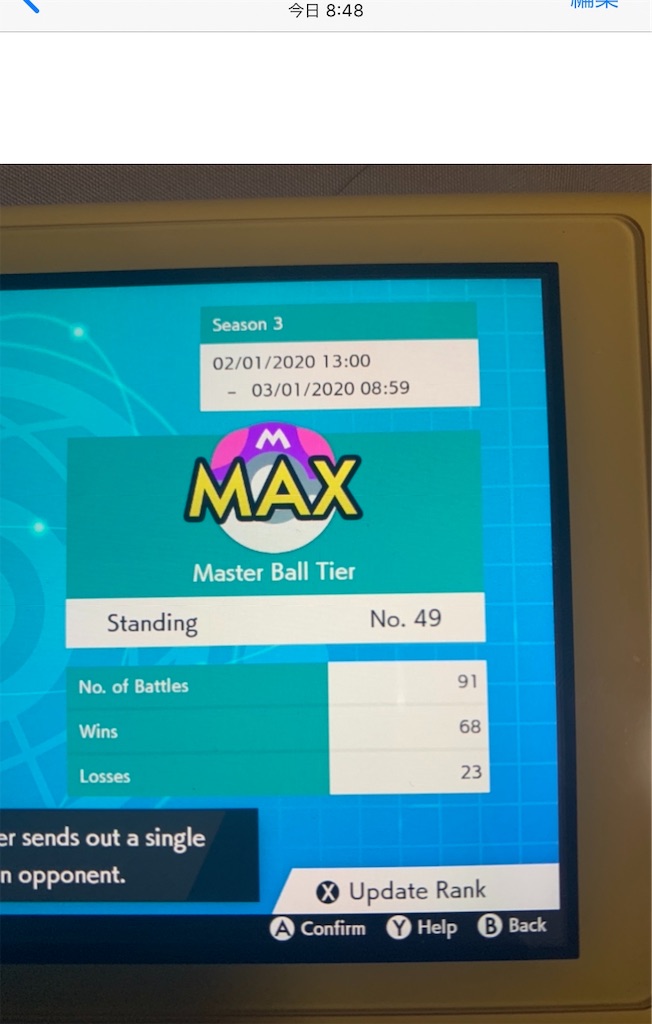 f:id:ebikann:20200301162912j:image f:id:ebikann:20200301162912j:image