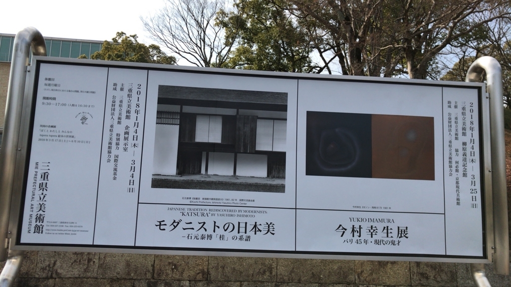 f:id:ebikazuki:20180124215322j:plain f:id:ebikazuki:20180124215322j:plain