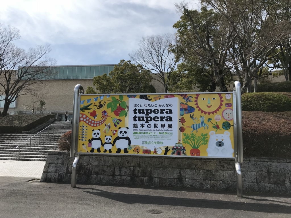f:id:ebikazuki:20180318200541j:plain f:id:ebikazuki:20180318200541j:plain