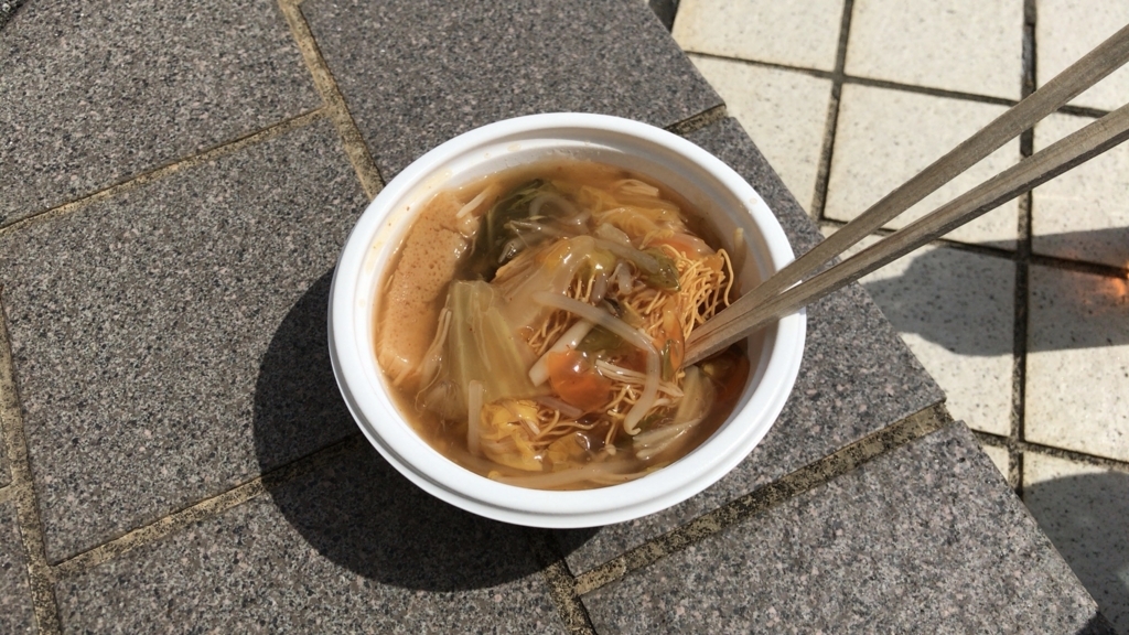 f:id:ebikazuki:20180318201141j:plain f:id:ebikazuki:20180318201141j:plain