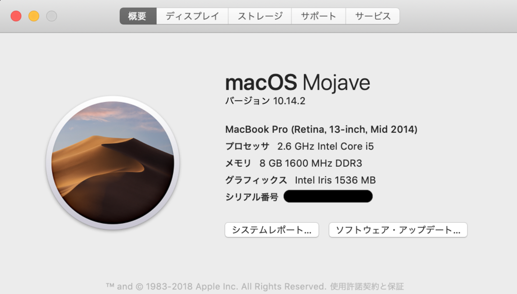 PC&ソフト条件