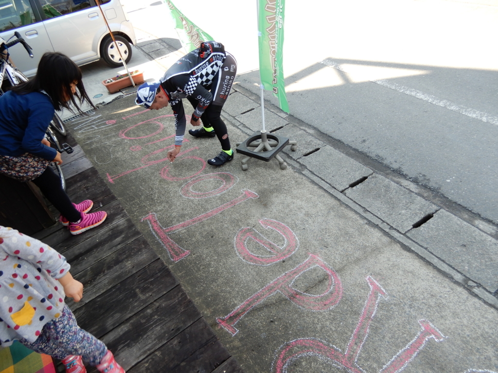 f:id:ebikocycle:20180327150909j:plain