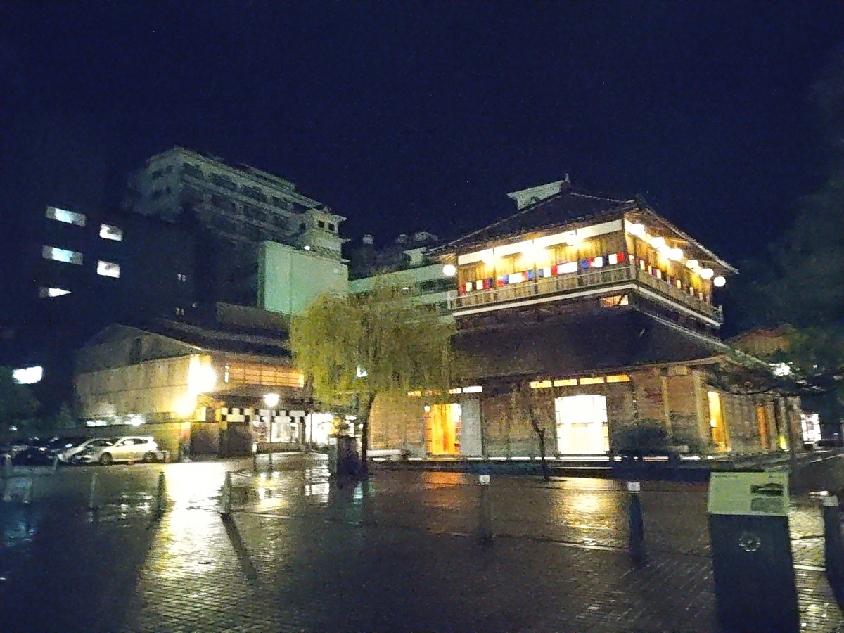 雨の降る夜に撮影した古総湯の外観