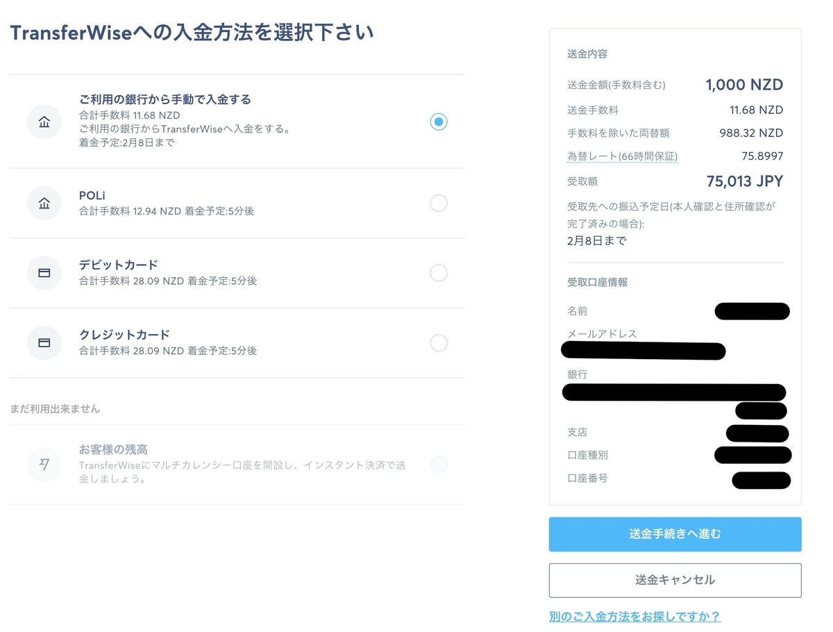 f:id:ebinabegyoza:20210212204523j:plain