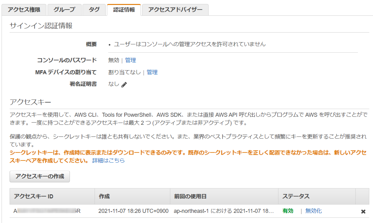 f:id:ebinafactory:20211107191910p:plain