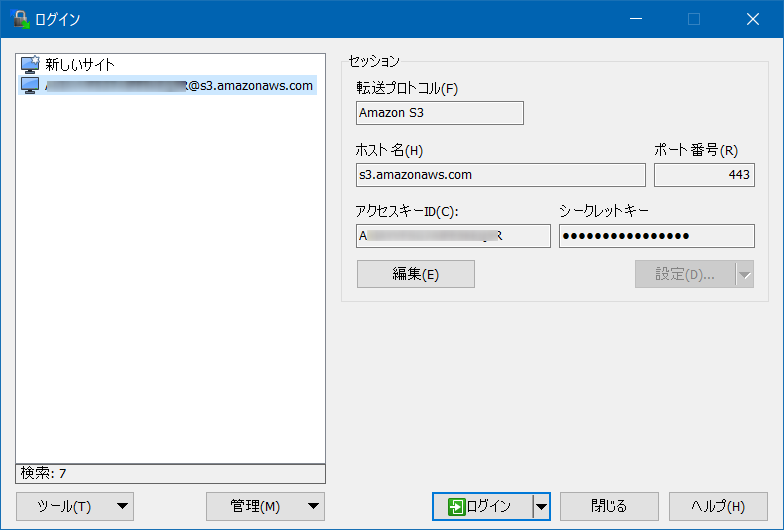 f:id:ebinafactory:20211107192242p:plain