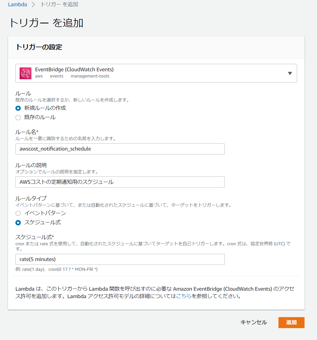 f:id:ebinafactory:20211118211652p:plain