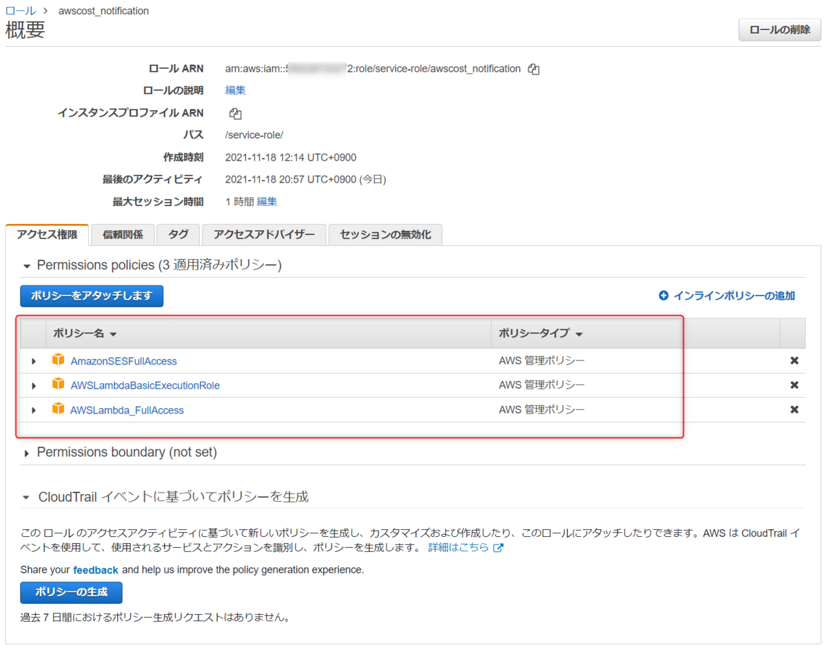 f:id:ebinafactory:20211118213359p:plain