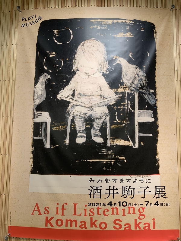 20210629065856