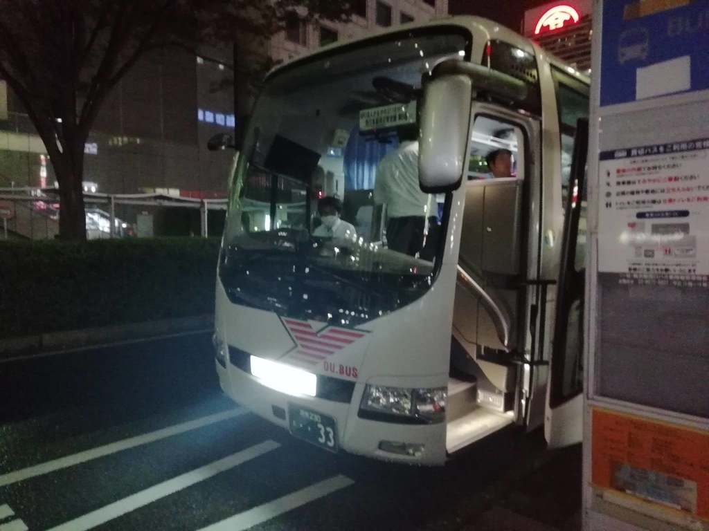 f:id:ebinasaibora:20180925155251j:plain f:id:ebinasaibora:20180925155251j:plain