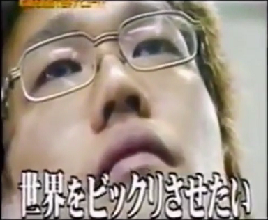古坂さん ひとりごと