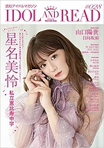 f:id:ebiokun:20210831211258j:plain