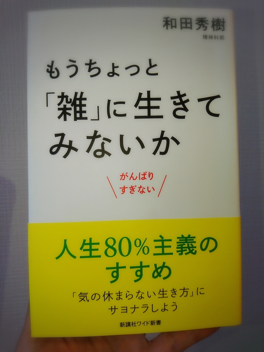 f:id:ebipozi:20190520113702j:plain f:id:ebipozi:20190520113702j:plain