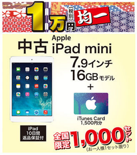 f:id:ebishrimp03:20170103234449p:plain f:id:ebishrimp03:20170103234449p:plain