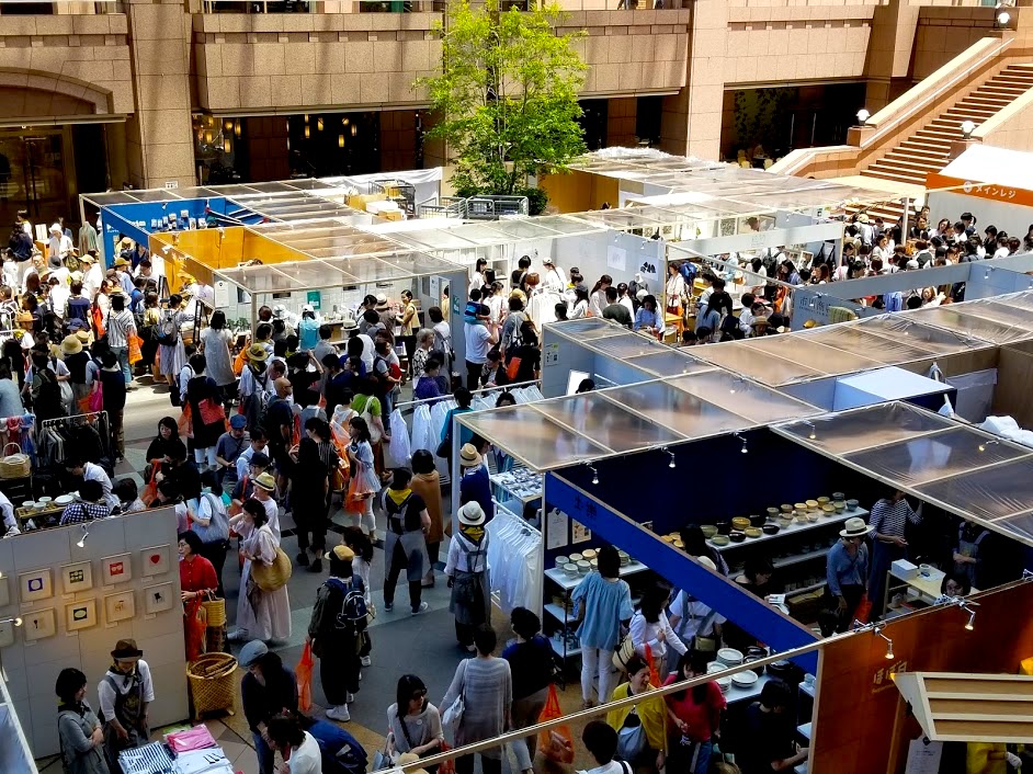 生活のたのしみ展