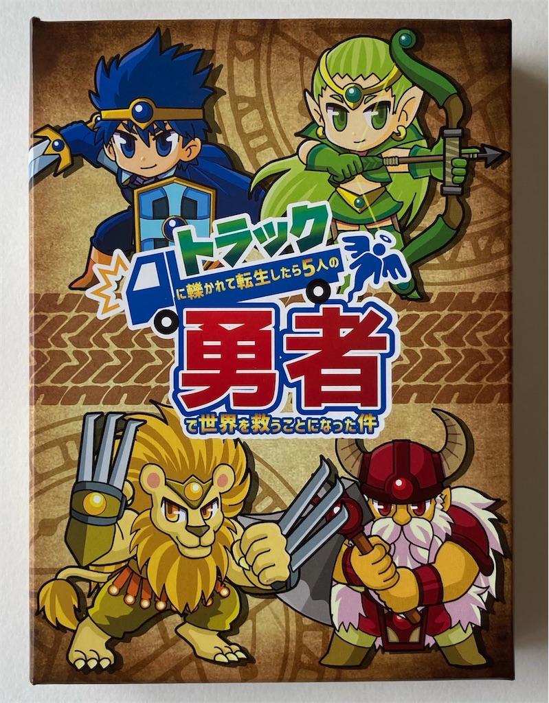 f:id:ebisublog:20210331214923j:image f:id:ebisublog:20210331214923j:image