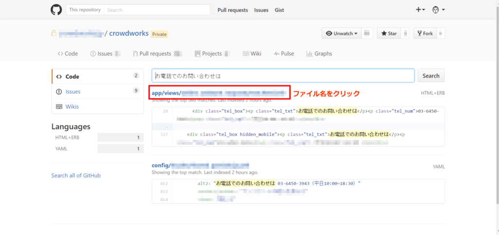 f:id:ebisuboz:20161101195625p:plain