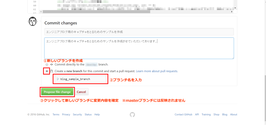 f:id:ebisuboz:20161101195806p:plain